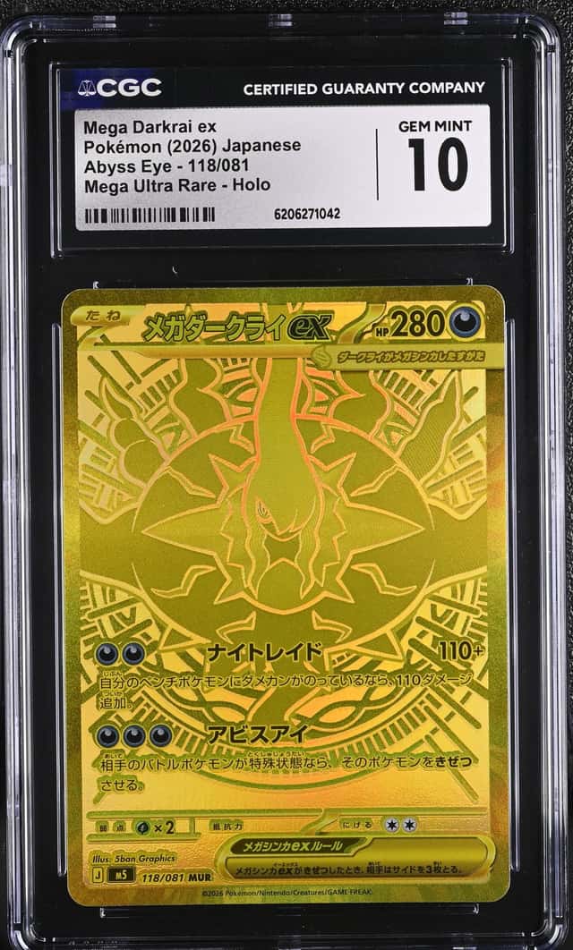 MEGA DARKRAI ex