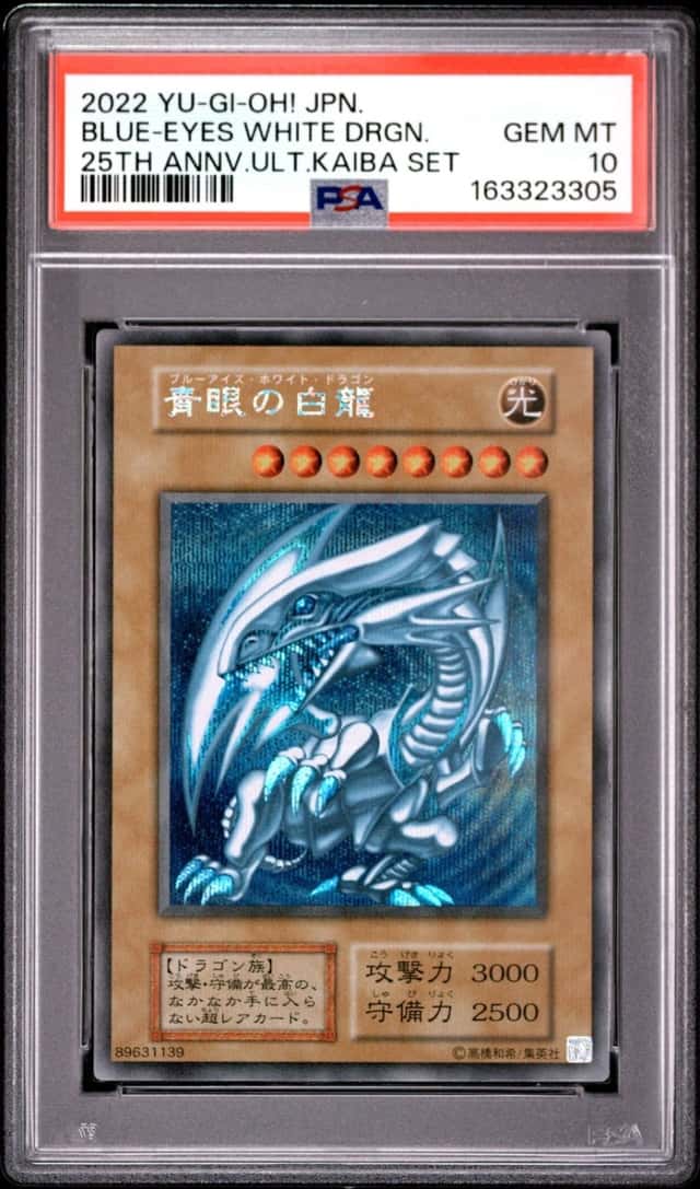 BLUE-EYES WHITE DRGN.