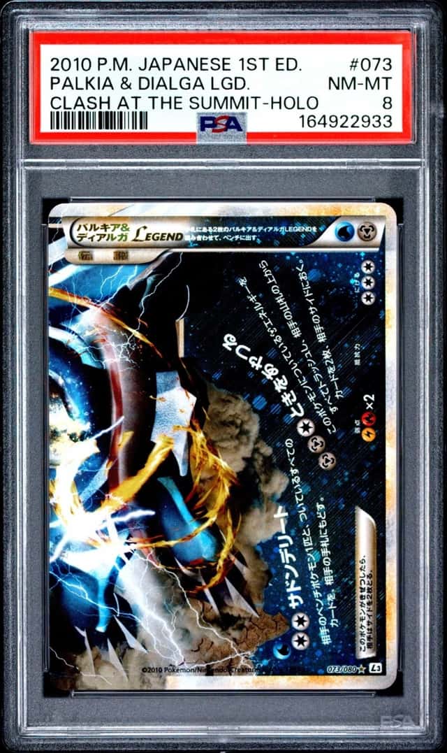 Palkia & Dialga LEGEND