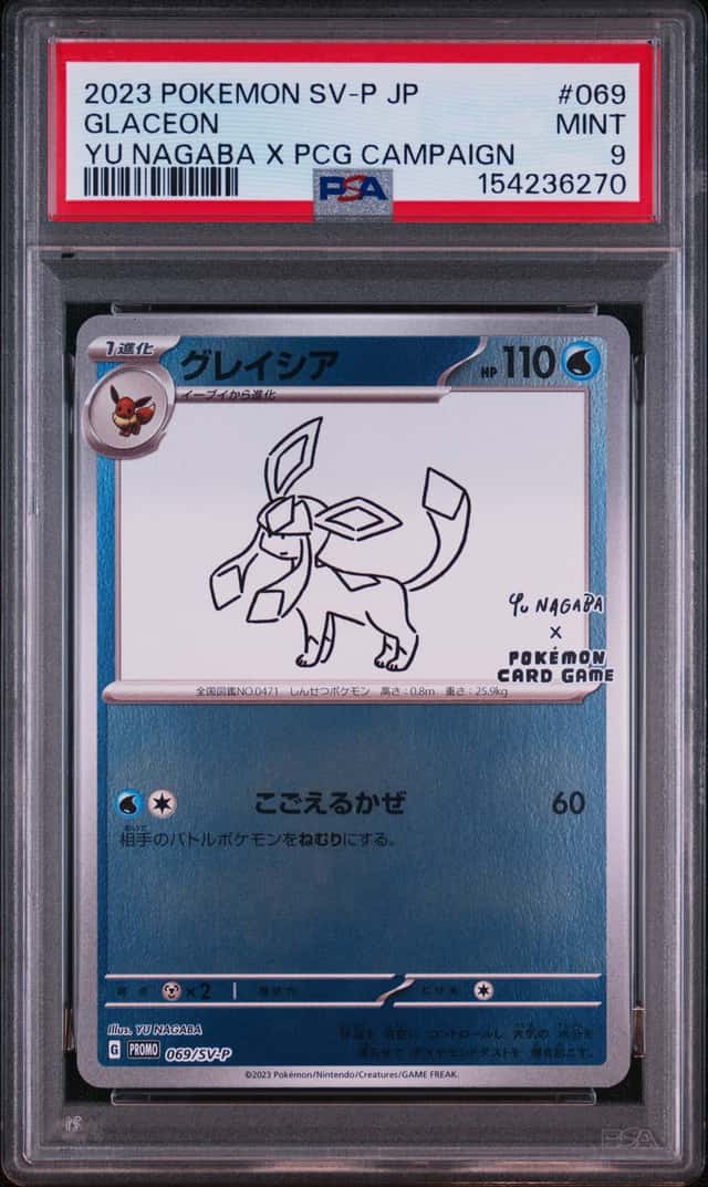 Glaceon