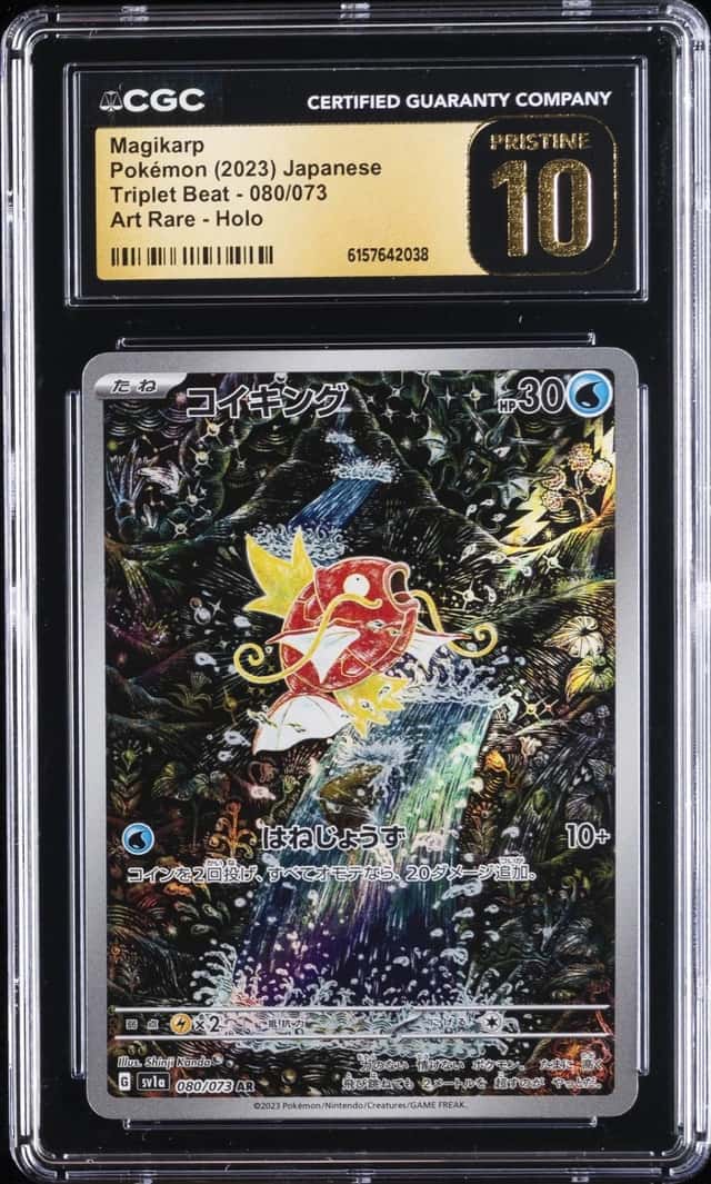 Magikarp