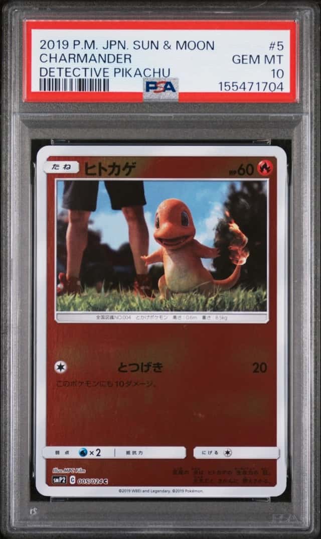 Charmander