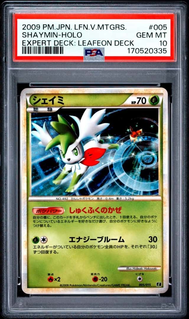 Shaymin