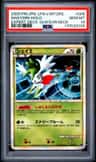 Shaymin