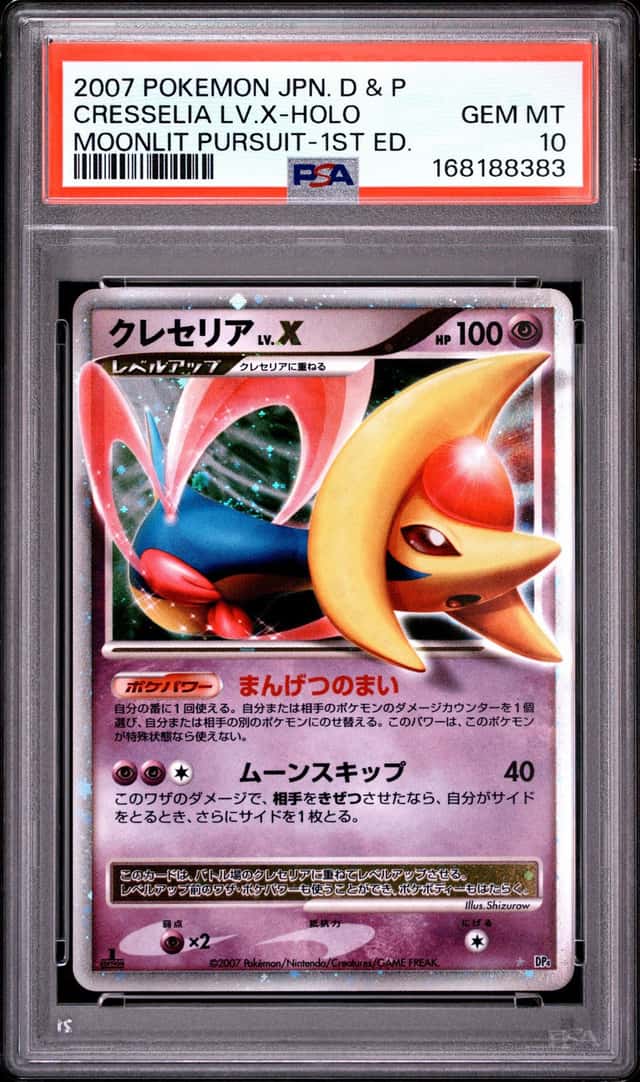 Cresselia Lv X