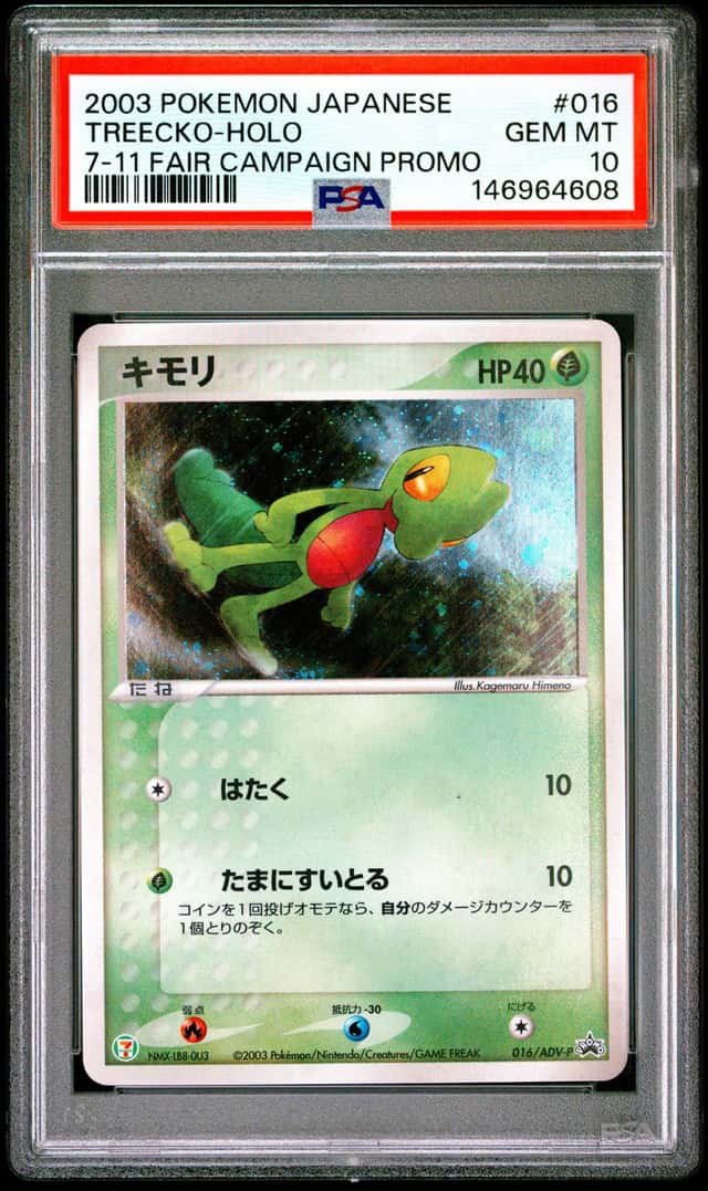 Treecko