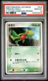 Treecko