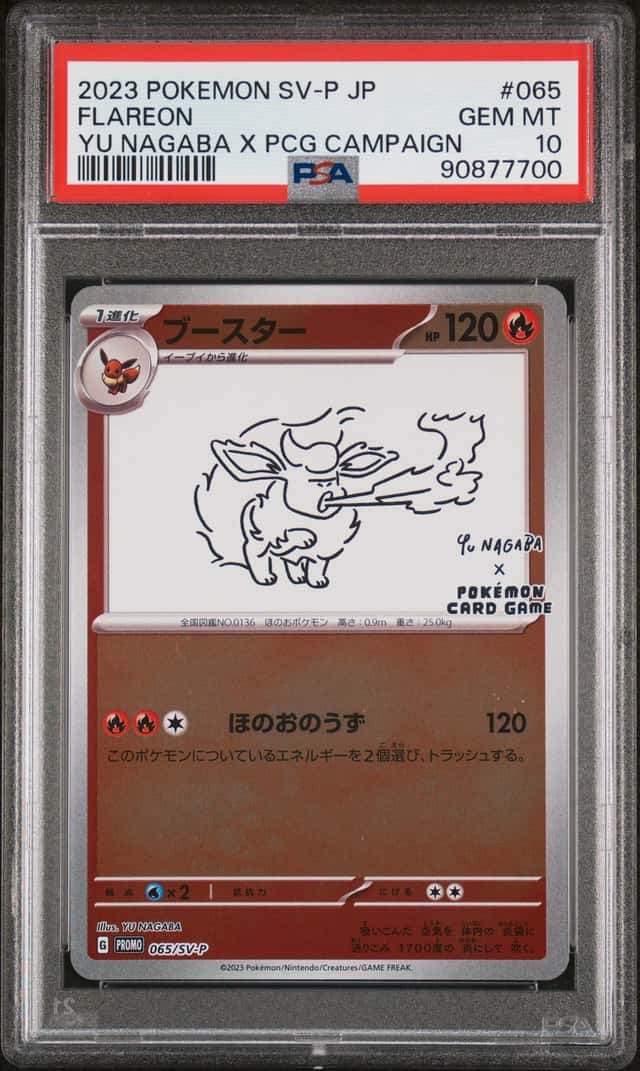 Flareon