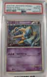 Deoxys