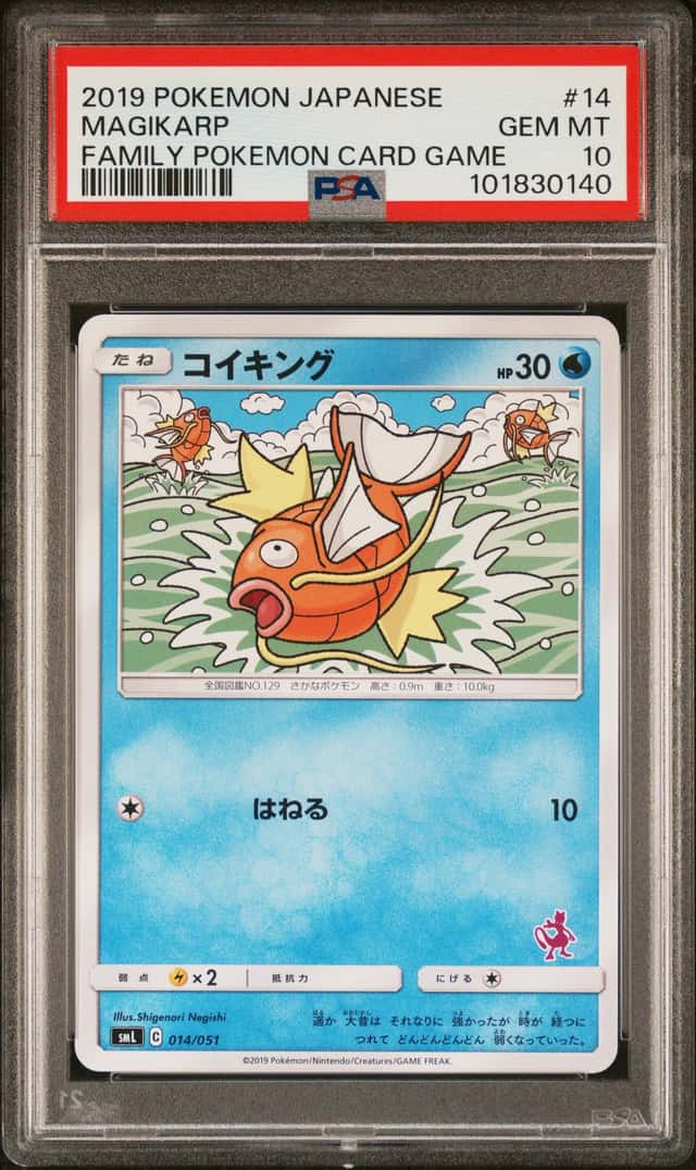 Magikarp