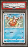 Magikarp