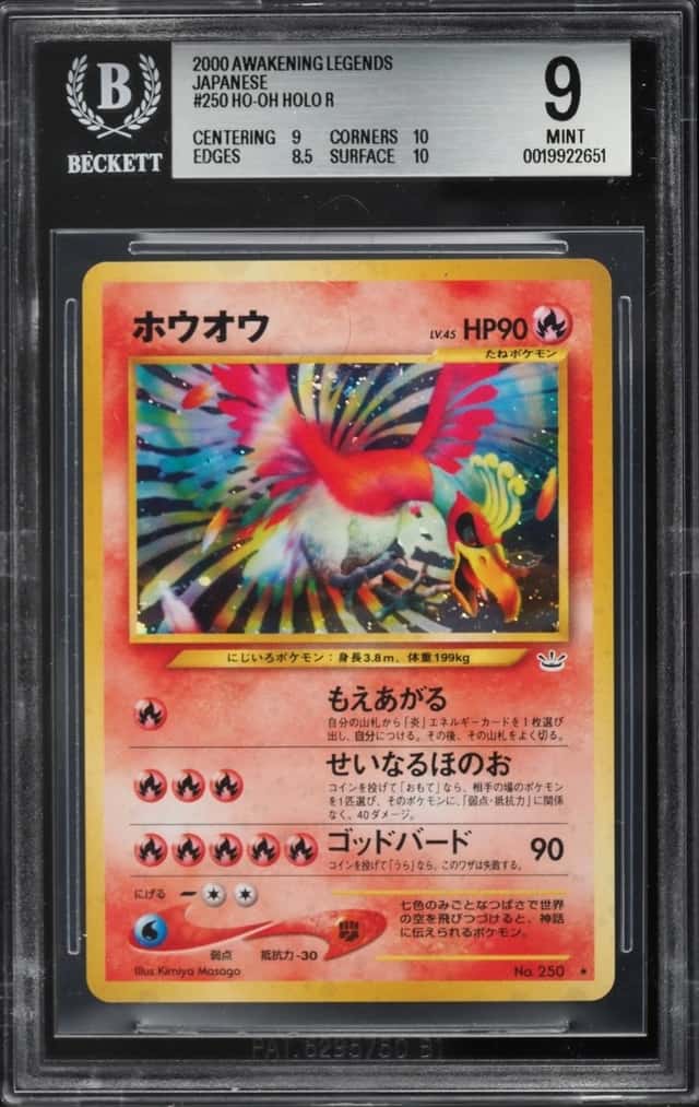 Ho-Oh
