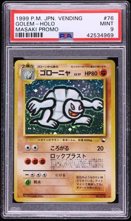 Golem