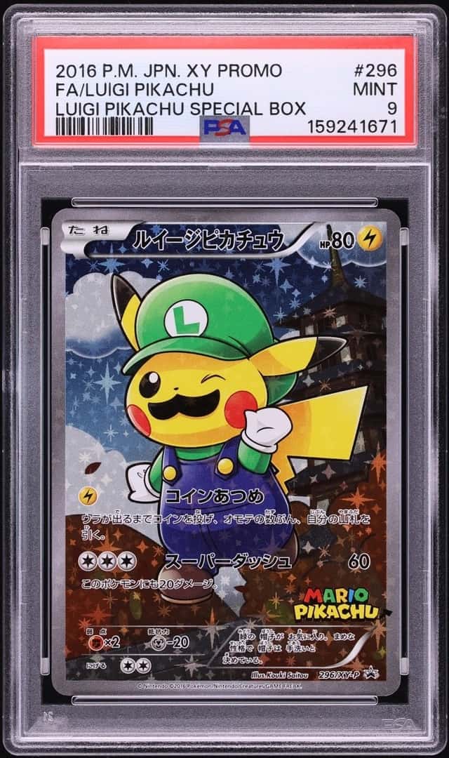 Luigi Pikachu