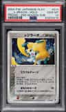 _____'S Jirachi-Holo