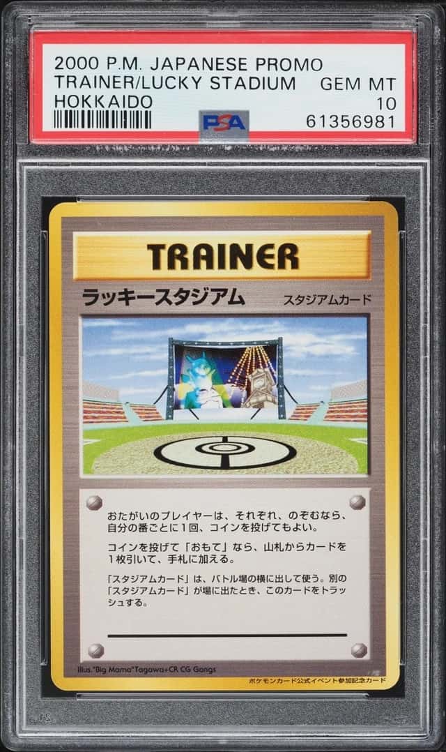Lucky Stadium