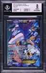 Team Aqua'S Kyogre Ex