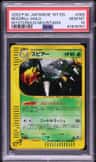 Beedrill