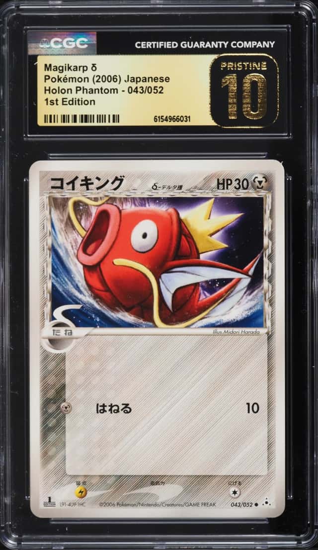 Magikarp Δ