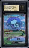 Mew Ex