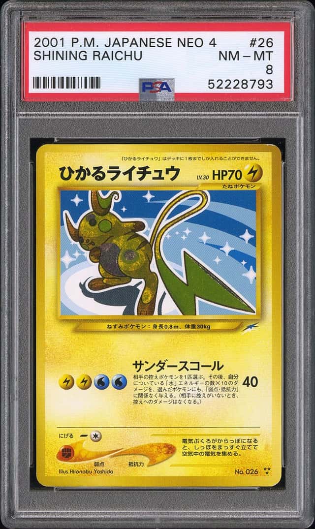 Shining Raichu