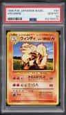 Arcanine
