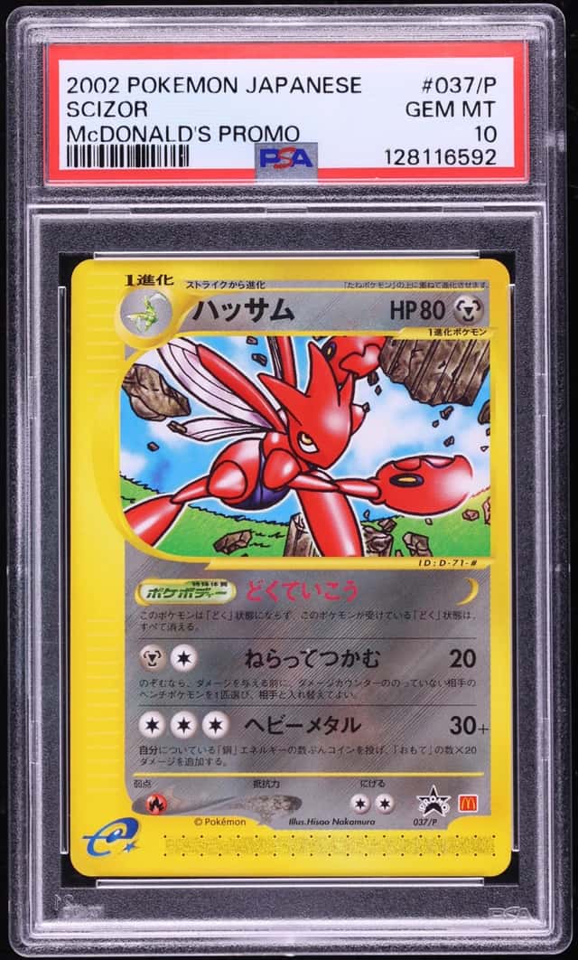 Scizor