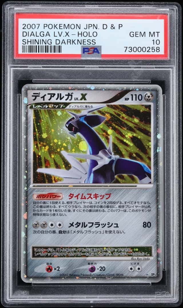 DIALGA LV.X