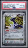 Dialga Lv.x