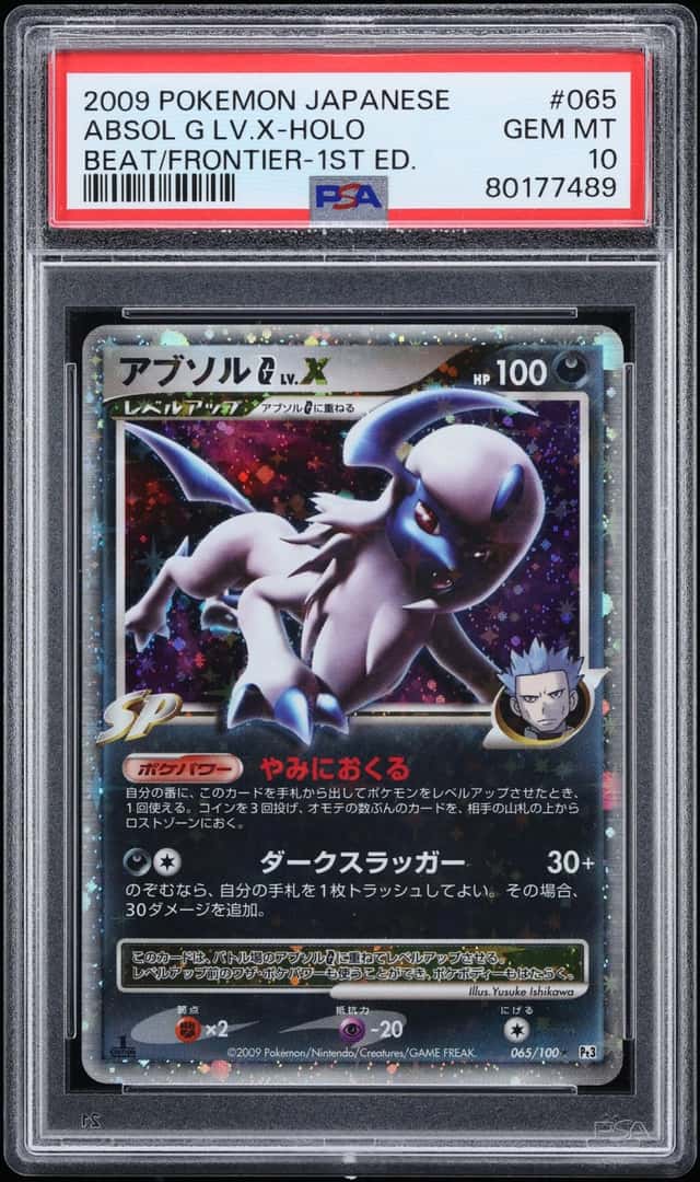 Absol G Lv X