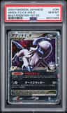Absol G Lv X