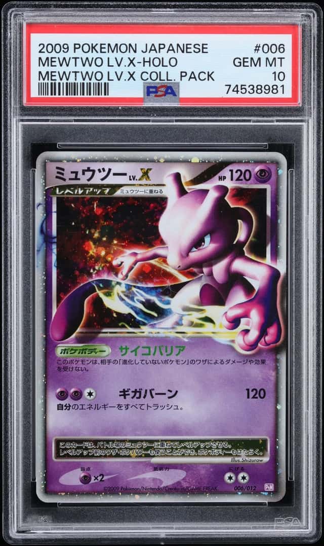 Mewtwo Lv X