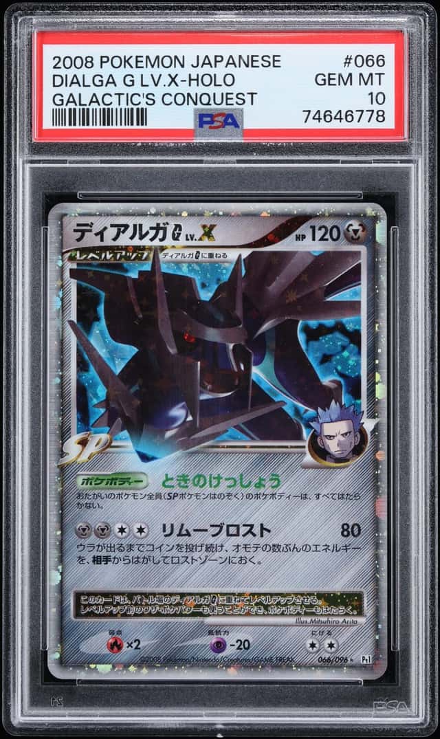 Dialga G Lv X