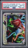 Rayquaza & Deoxys Legend