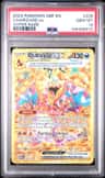 Charizard Ex