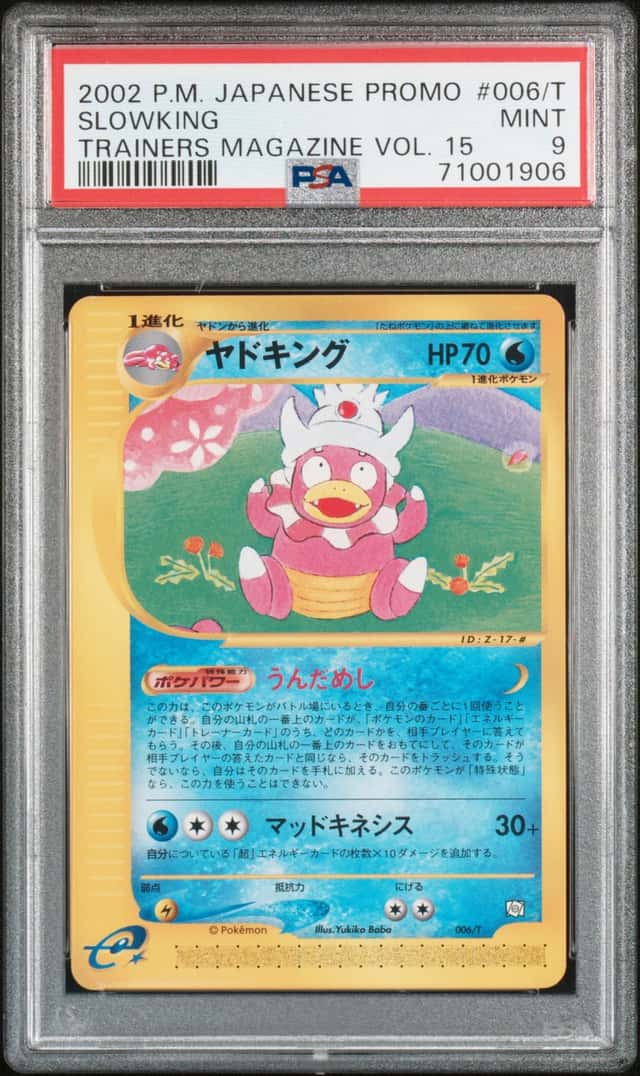 Slowking