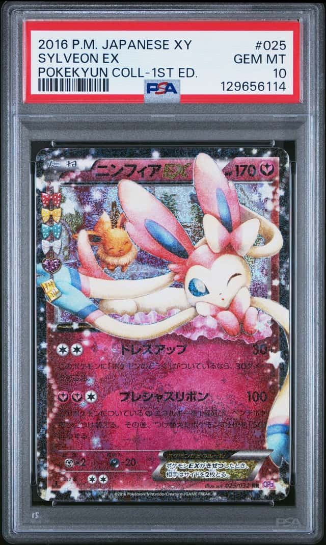 Sylveon EX