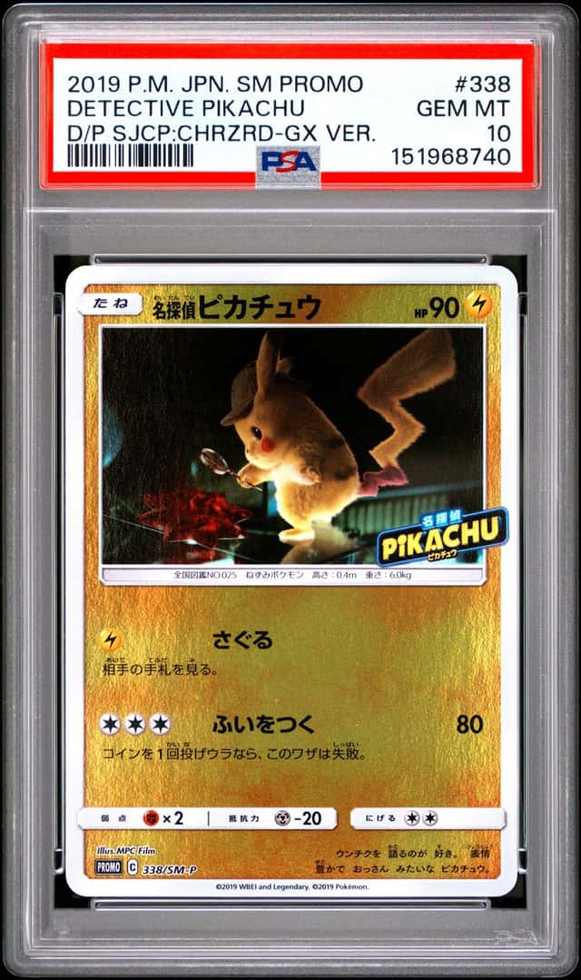 Detective Pikachu
