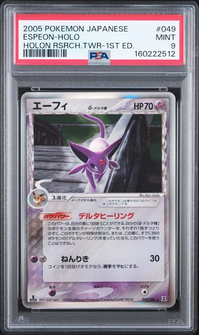 Espeon