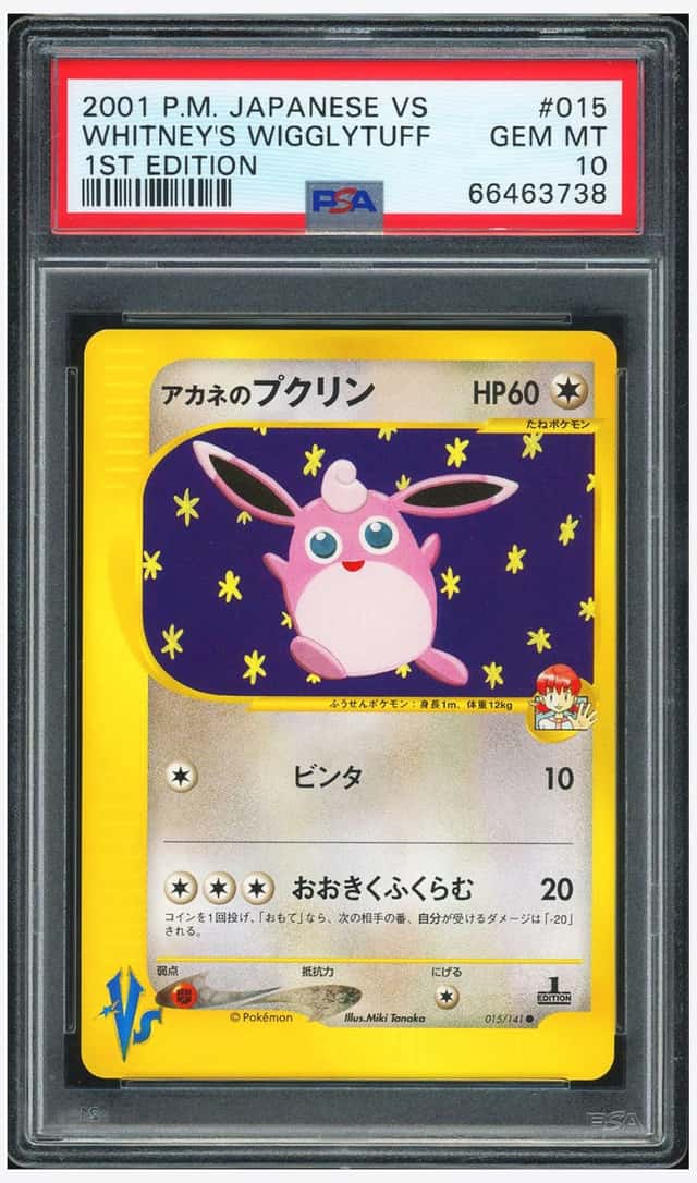 Whitney's Wigglytuff