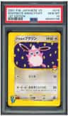 Whitney'S Wigglytuff