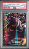 Gengar Ex