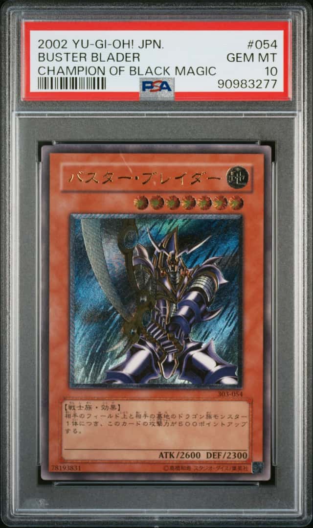Black Luster Soldier