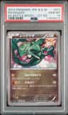 Rayquaza
