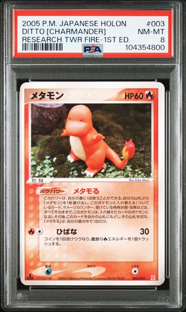 Ditto [Charmander]