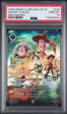 Woody & Buzz Enchanted