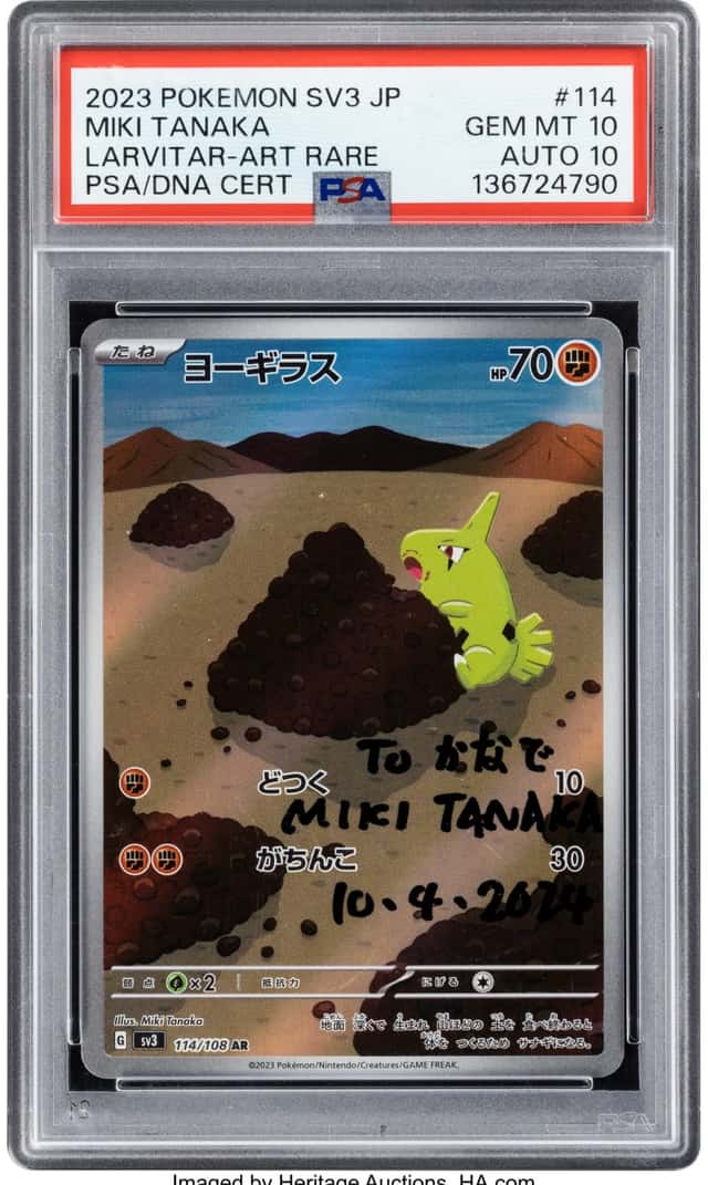 Larvitar