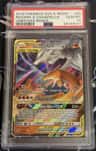 Reshiram & Charizard Gx