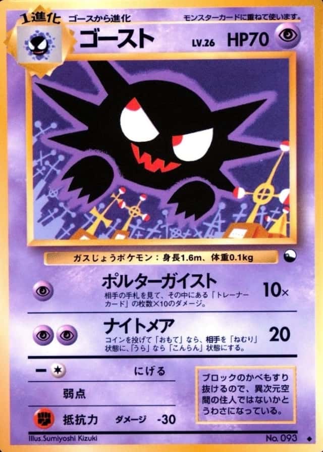 Ill. Kizuki