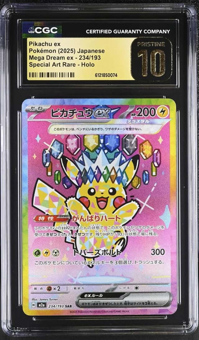 PIKACHU ex